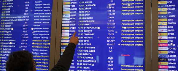 Аэропорт Домодедово - Sputnik Армения