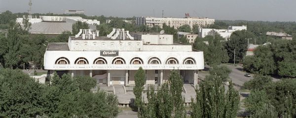 Панорама Бишкека - Sputnik Արմենիա