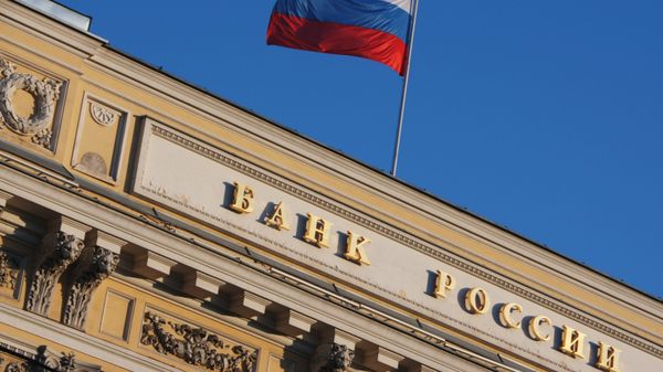 Здание Центрального банка РФ - Sputnik Армения