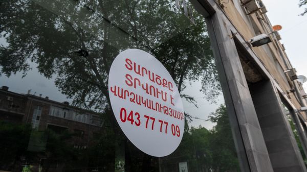 Вывески Сдается в аренду на витринах торговых точек на улице Абовяна (9 июля 2020). Еревaн - Sputnik Армения