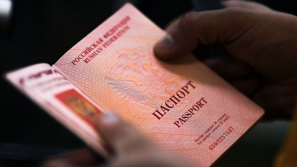Российский паспорт - Sputnik Армения