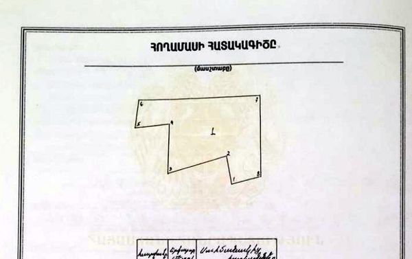 «Սպիտակ Շորժա» ծովափնյա գոտու սեփականատեր Ռուբեն Չախմախչյանի սեփականության իրավունքը հաստատող փաստաթղթերը - Sputnik Արմենիա