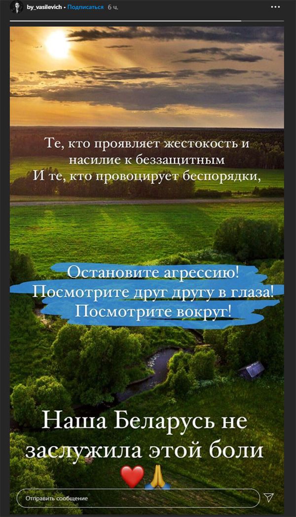 Остановите агрессию! Любимица Лукашенко обратилась к протестующим - Sputnik Армения
