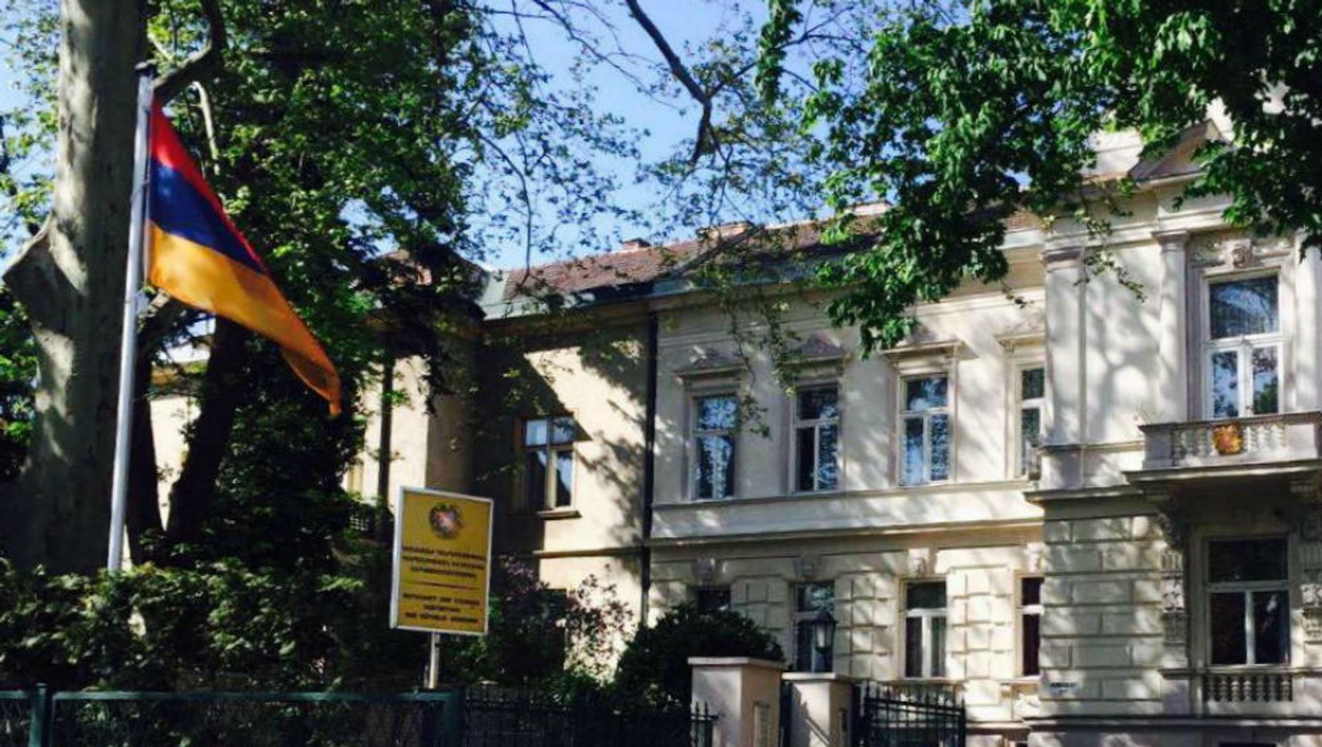 Фасад здания посольства Армении в Австрии Фасад здания посольства Армении в Австрии - Sputnik Армения, 1920, 15.07.2021