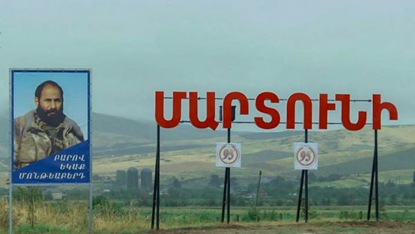 Մարտունիում մասնակցել եմ քաղաքի հիմնադրման 95-ամյակին նվիրված տոնակատարությանը - Sputnik Армения