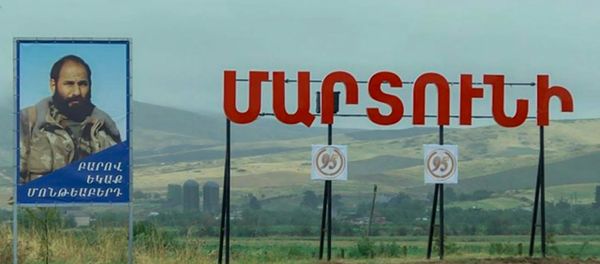 Մարտունիում մասնակցել եմ քաղաքի հիմնադրման 95-ամյակին նվիրված տոնակատարությանը - Sputnik Армения