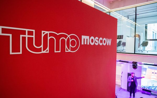 В Москве открылся Центр креативных технологий TUMO (26 августа 2020). Москвa В Москве открылся Центр креативных технологий TUMO (26 августа 2020). Москвa - Sputnik Армения