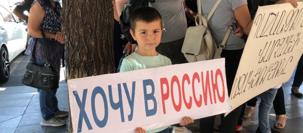 В Ереване прошла очередная акция “Хочу в Россию” - Sputnik Армения