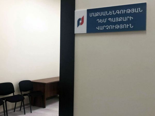 Արտաքին տնտեսական գործունեություն իրականացնելը դյուրին կդառնա. Գյումրիում կենտրոն է բացվել - Sputnik Արմենիա