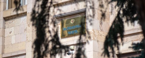 Вывеска над входом в здание Конституционного суда Армении - Sputnik Армения