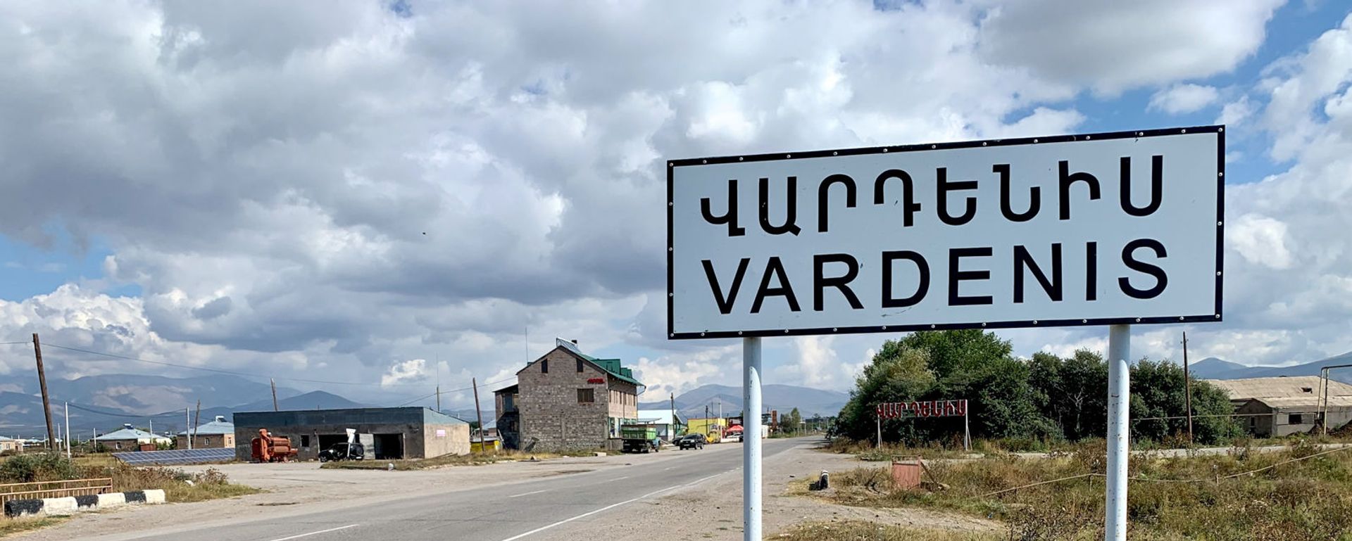 Дорога в Варденис (28 сентября 2020). Гегаркуник Дорога в Варденис (28 сентября 2020). Гегаркуник - Sputnik Армения, 1920, 18.05.2021