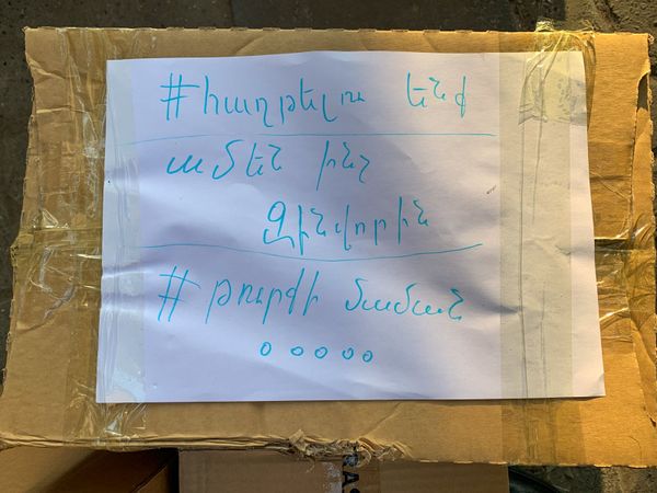 Ереванцы готовят к отправке в Карабах партию гуманитарной помощи для военных - Sputnik Армения