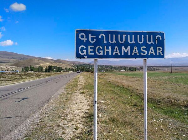 «Խուճապ չկա, տրամադրությունը մարտական է». Գեղամասարի մոտակայքում ԱԹՍ–ներ են խոցվել - Sputnik Արմենիա