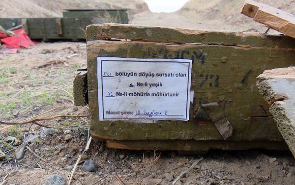 Армия обороны Карабаха опубликовала фотографии изъятого вооружения азербайджанской армии - Sputnik Армения