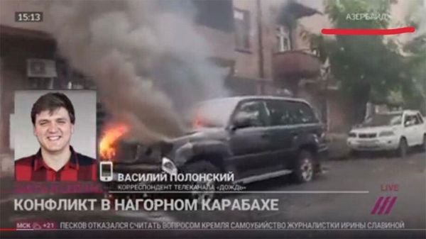 Телеканал Дождь выдал кадры обстрелов Степанакерта за азербайджанский Тертер - Sputnik Армения