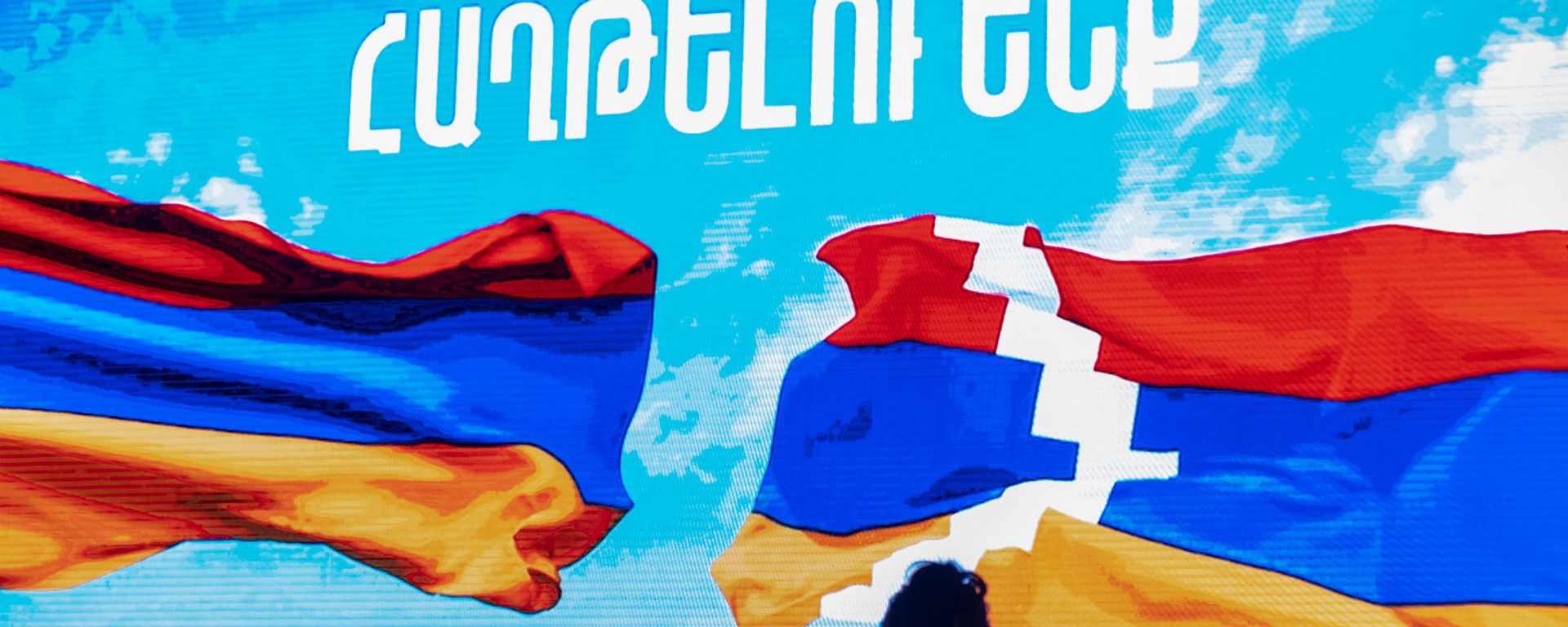 Установленный на площади Республики информационный экран (5 октября 2020). Еревaн Установленный на площади Республики информационный экран (5 октября 2020). Еревaн - Sputnik Армения, 1920, 23.12.2020