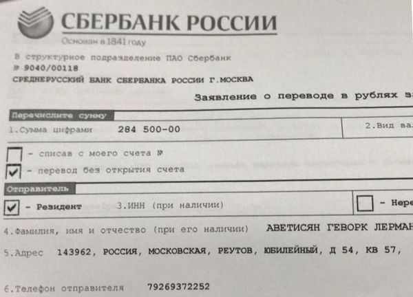 Բեդրոս Կիրկորովն Արցախի համար հավաքած օգնության հետ կապ չունի - Sputnik Արմենիա