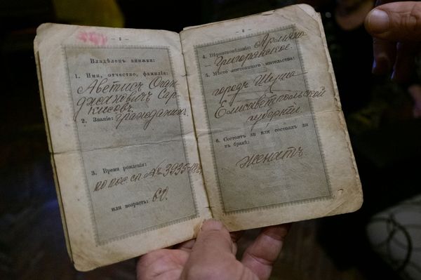 Շուշիից Բաքու ու հետ՝ Հայաստան․ 103 տարեկան փաստաթղթի անհավանական պատմությունը - Sputnik Արմենիա