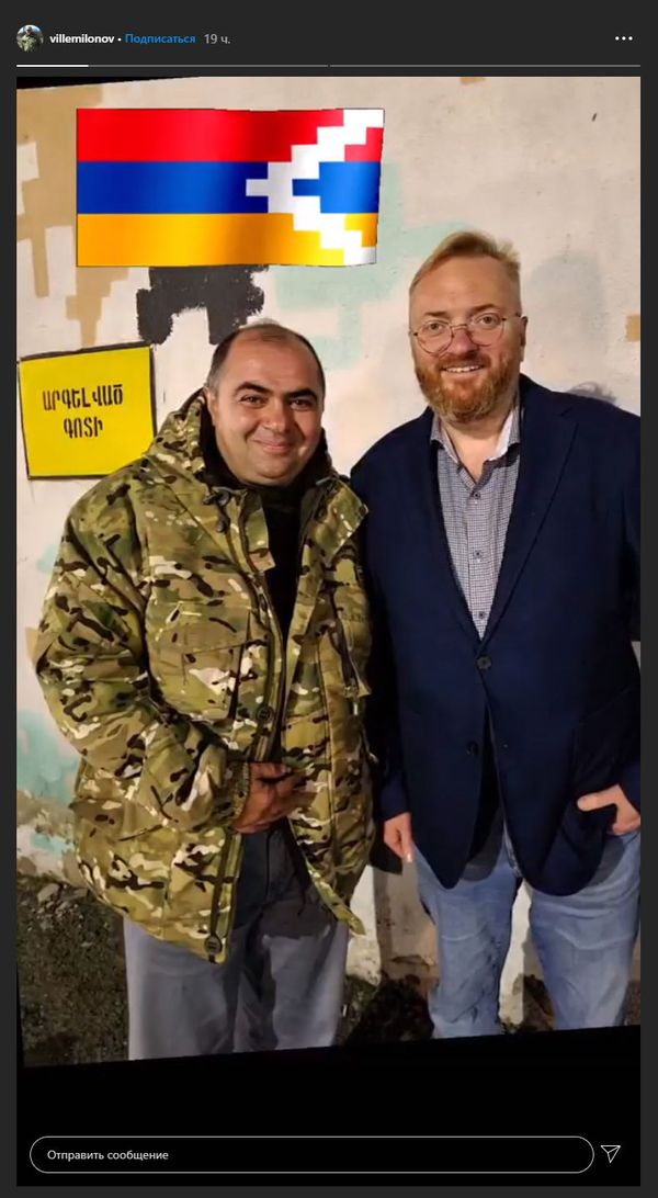 Российский депутат Виталий Милонов прибыл в Карабах: азербайджанские юзеры устроили травлю - Sputnik Армения