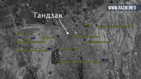 Известны координаты военных объектов в азербайджанской Гяндже — карта Известны координаты военных объектов в азербайджанской Гяндже — карта - Sputnik Армения