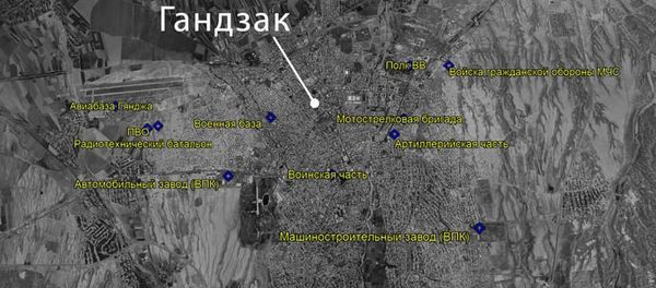 Карта военных объектов Гянджи - Sputnik Արմենիա