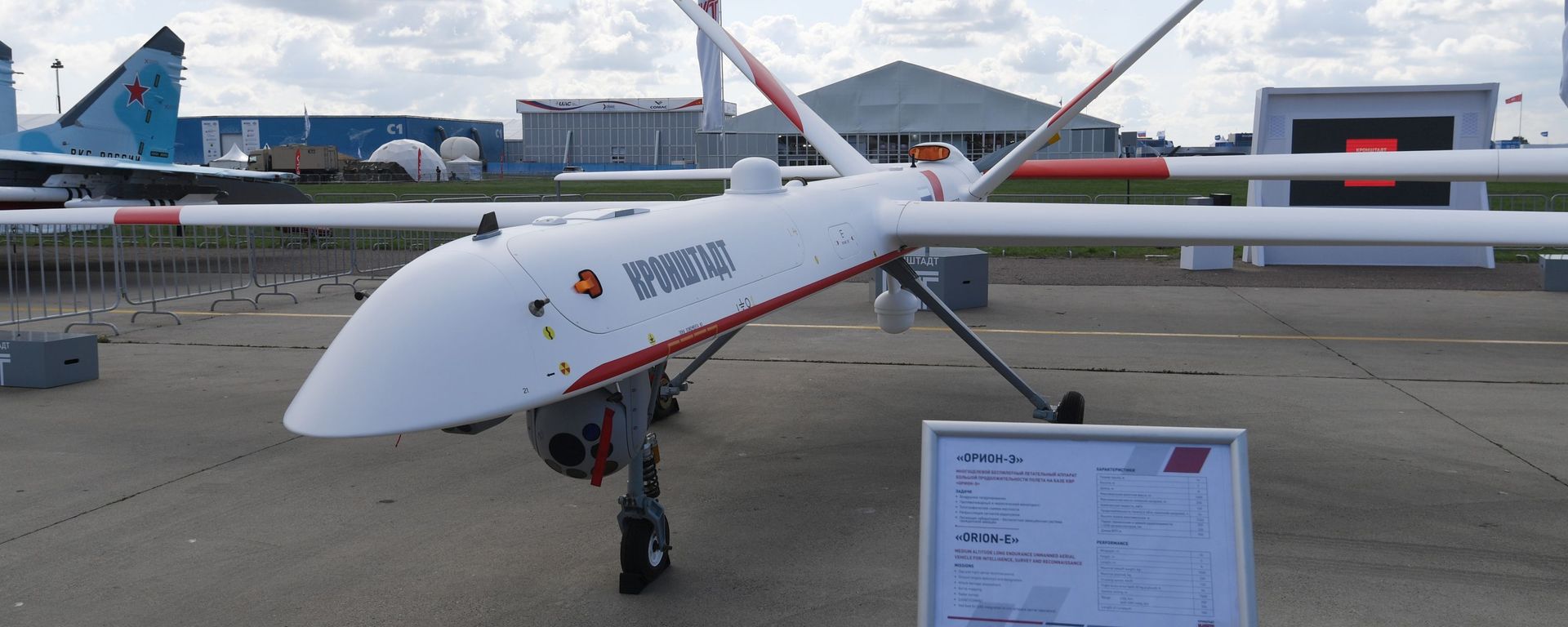 Открытие Международного авиационно-космического салона МАКС-2019 - Sputnik Армения, 1920, 28.10.2020