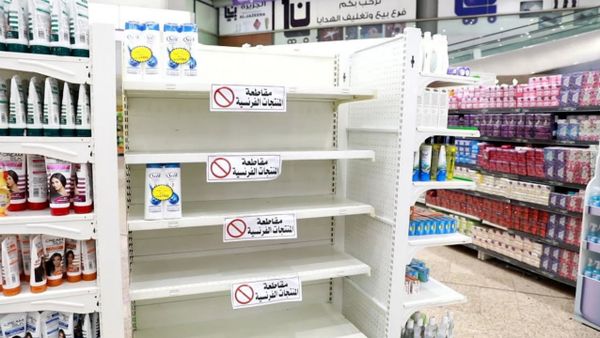 Бойкот и протесты: как мусульманские страны реагируют на заявление Макрона после теракта - Sputnik Армения
