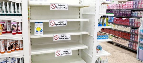 Бойкот и протесты: как мусульманские страны реагируют на заявление Макрона после теракта Бойкот и протесты: как мусульманские страны реагируют на заявление Макрона после теракта - Sputnik Армения