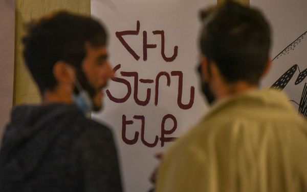Выставка работ графических художников, дизайнеров из Армении, Карабаха и Диаспоры в рамках фестиваля Золотой абрикос (1 ноября 2020). Еревaн - Sputnik Армения
