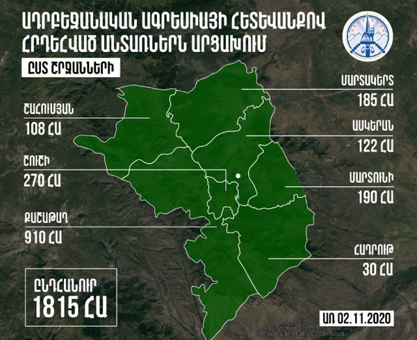 Ադրբեջանական ագրեսիայի հետևանքով հրդեհված անտառներն Արցախում - Sputnik Արմենիա