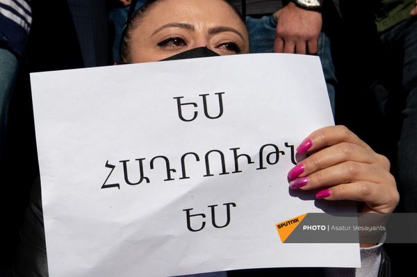 Երևան, նոյեմբերի 11 - Sputnik Արմենիա