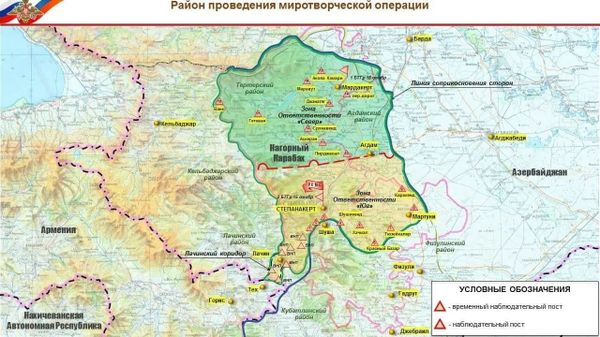 Район проведения миротворческой операции - Sputnik Армения