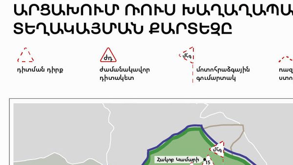 Արցախում ռուս խաղաղապահների տեղակայման քարտեզը - Sputnik Արմենիա