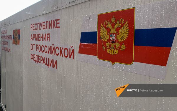 Росспотребнадзор передал минздраву Армении мобильную лабораторию (21 ноября 2020). Еревaн Росспотребнадзор передал минздраву Армении мобильную лабораторию (21 ноября 2020). Еревaн - Sputnik Армения