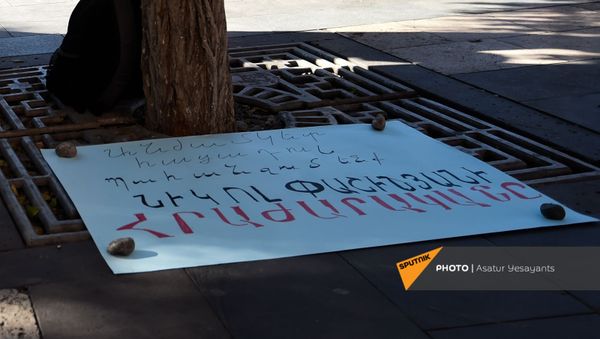 Акция протеста с требованием отставки премьер-министра 23 ноября 2020). Еревaн - Sputnik Արմենիա