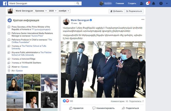 Փաշինյանն այցելել է սպառազինության արտադրությամբ զբաղվող ընկերություններ  - Sputnik Արմենիա