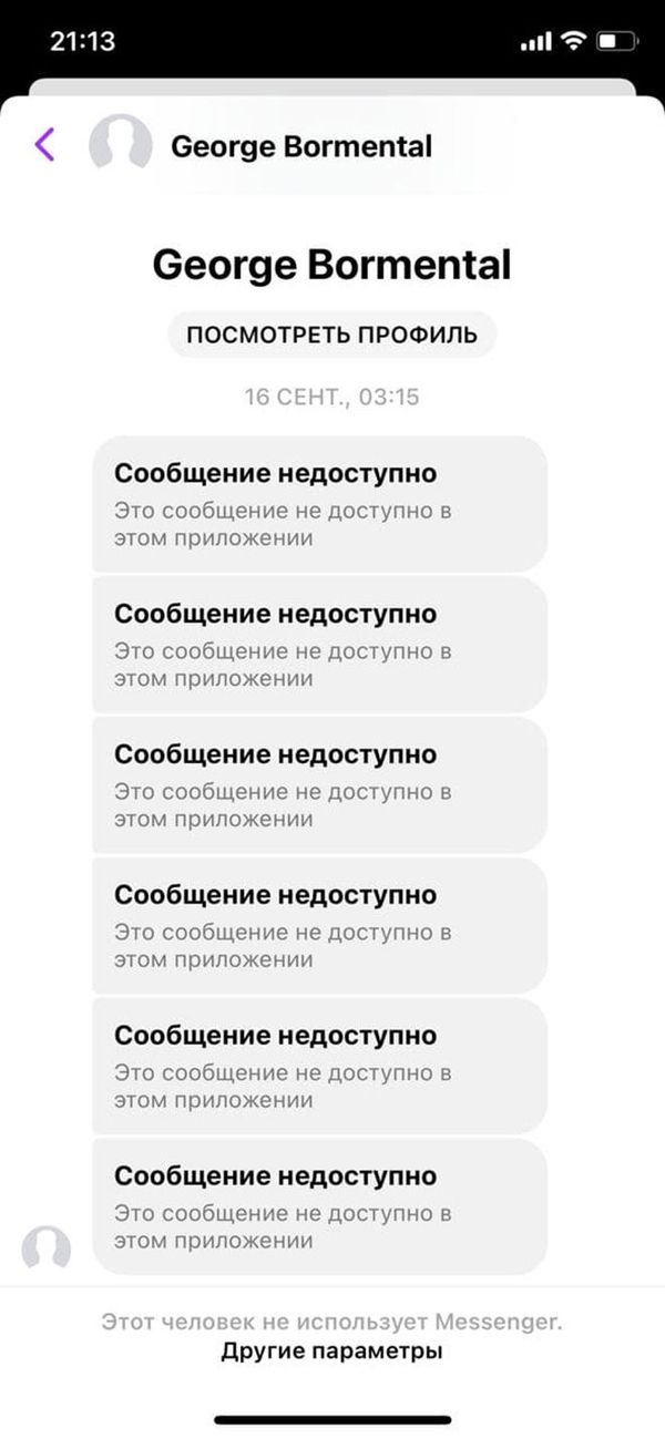 Травля карабахцев и родителей пропавших солдат: как работает армянская Фабрика троллей? Травля карабахцев и родителей пропавших солдат: как работает армянская Фабрика троллей? - Sputnik Армения