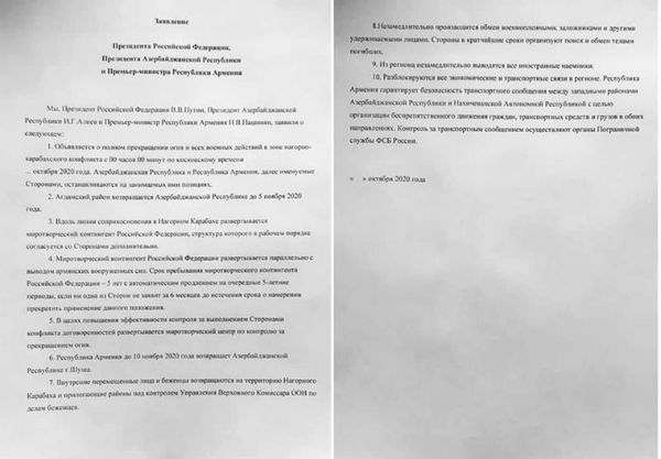 Ни слова о Лачине и Карвачаре: зять Сержа Саргсяна обещал раскрыть всю ложь Пашиняна - Sputnik Армения