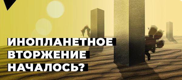 В Калифорнии найден новый монолит – такой же, как в Юте и Румынии. Что происходит? В Калифорнии найден новый монолит – такой же, как в Юте и Румынии. Что происходит? - Sputnik Армения