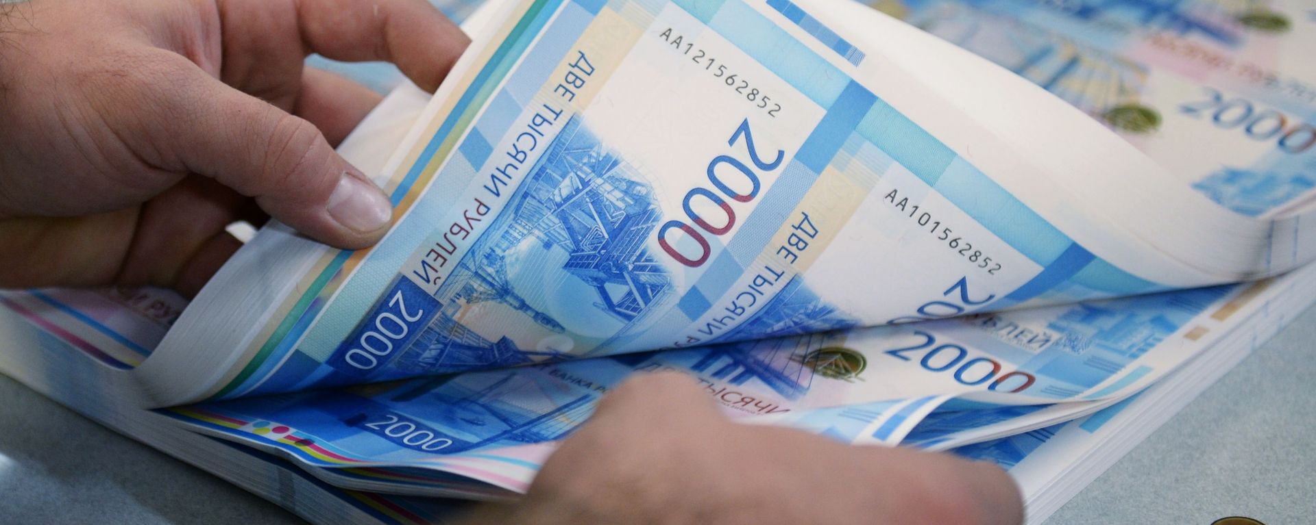 Листы с денежными купюрами номиналом 2000 рублей на участке обработки и упаковки банкнот на Пермской печатной фабрике Гознака - Sputnik Армения, 1920, 19.01.2021