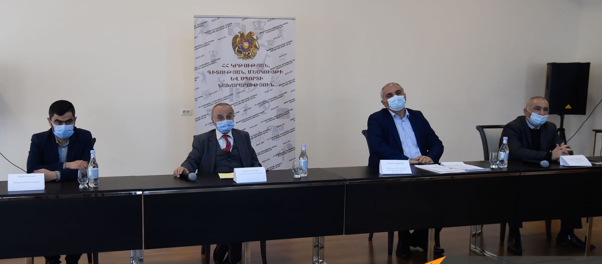 Пресс-конференция в Министерстве образования, науки, культуры и спорта о проекте закона “О высшем образовании и науке” (9 декабря 2020). Еревaн - Sputnik Արմենիա, 1920, 09.12.2020