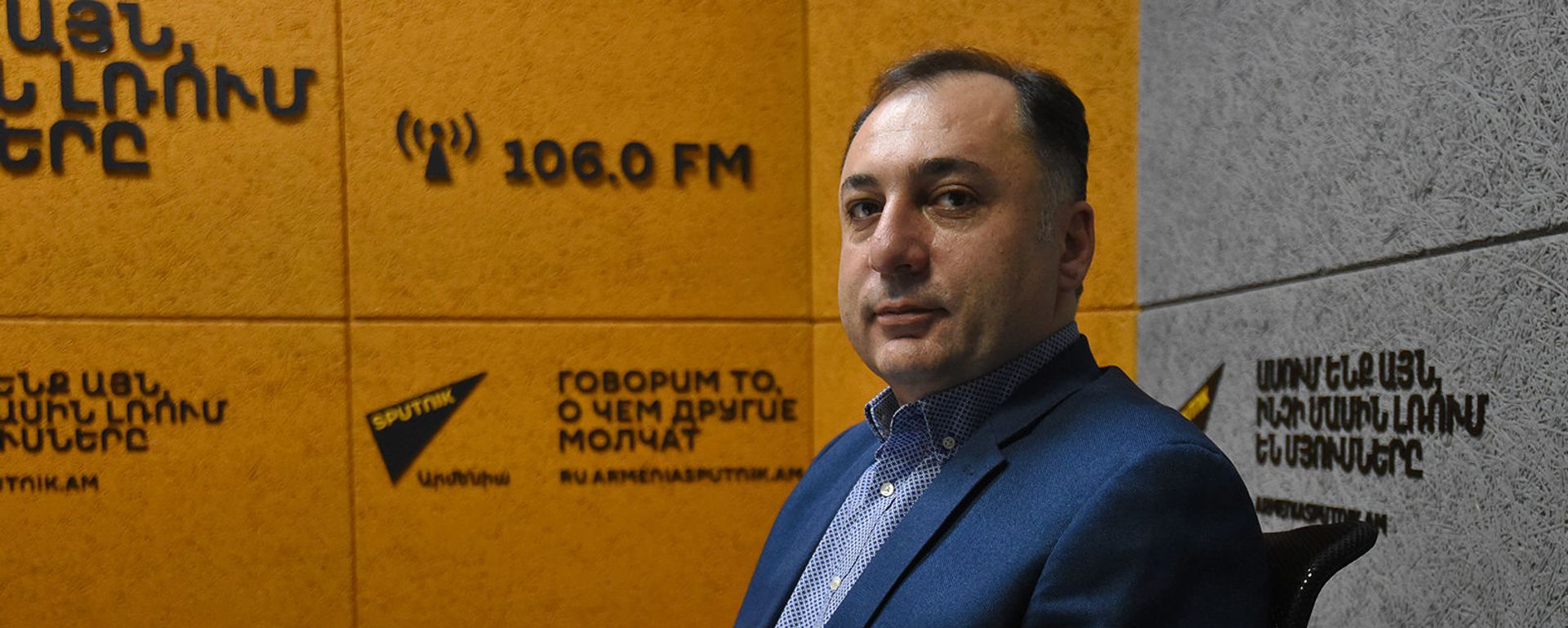 Атом Мхитарян в гостях радио Sputnik - Sputnik Արմենիա, 1920, 24.03.2021