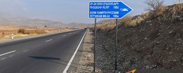 На месте крушения российского вертолета поставлена табличка памяти (12 декабря 2020). Ерасх На месте крушения российского вертолета поставлена табличка памяти (12 декабря 2020). Ерасх - Sputnik Արմենիա