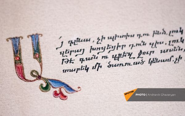 Выставка-продажа сувениров книг и икон, привезенных из Дадиванка (16 декабря 2020). Еревaн - Sputnik Армения