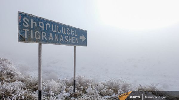 Село Тигранашен (11 января 2021). Араратская область - Sputnik Армения