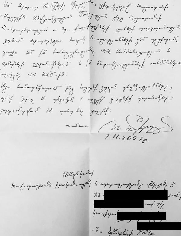 Микаэл Минасян обвинил спикера парламента Армении в шпионаже в пользу Турции - Sputnik Армения