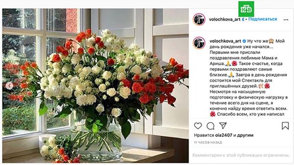 Волочкова опростоволосилась в день рождения, а Собчак припомнила ей фишку начала нулевых - Sputnik Армения