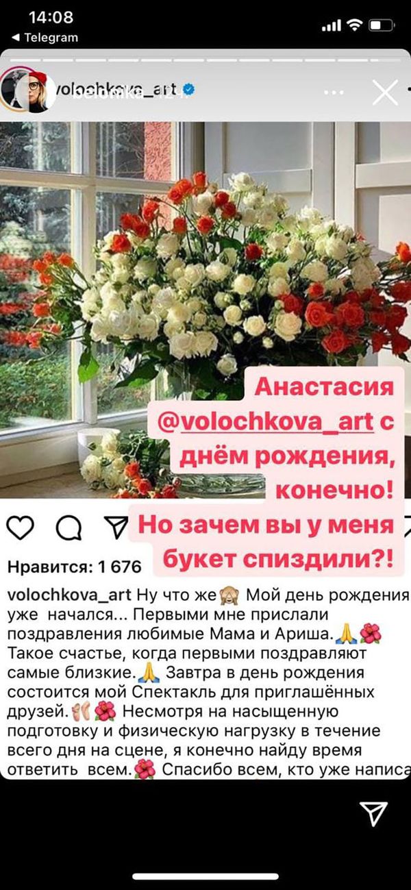 Волочкова опростоволосилась в день рождения, а Собчак припомнила ей фишку начала нулевых - Sputnik Армения