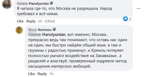 «Սկզբում գերիներին վերադարձրեք», կամ հայ–ադրբեջանական հարթակների թաքնված զսպանակները - Sputnik Արմենիա