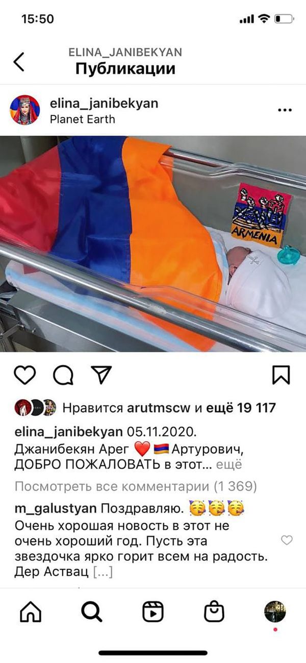 Элина Джанибекян выложила новое фото с новорожденным сыном - Sputnik Армения